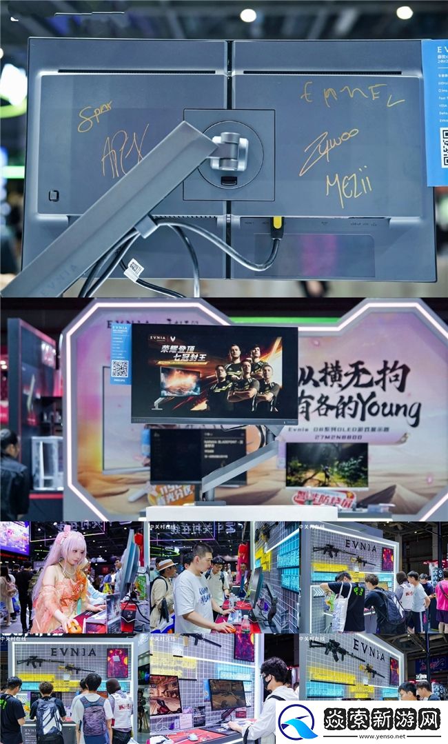 EVNIA弈威显示器24M2N5200X