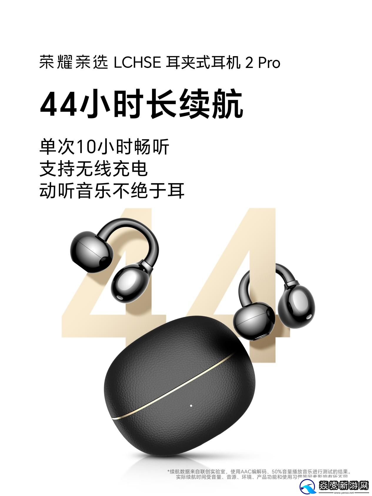 官宣定档11月24日