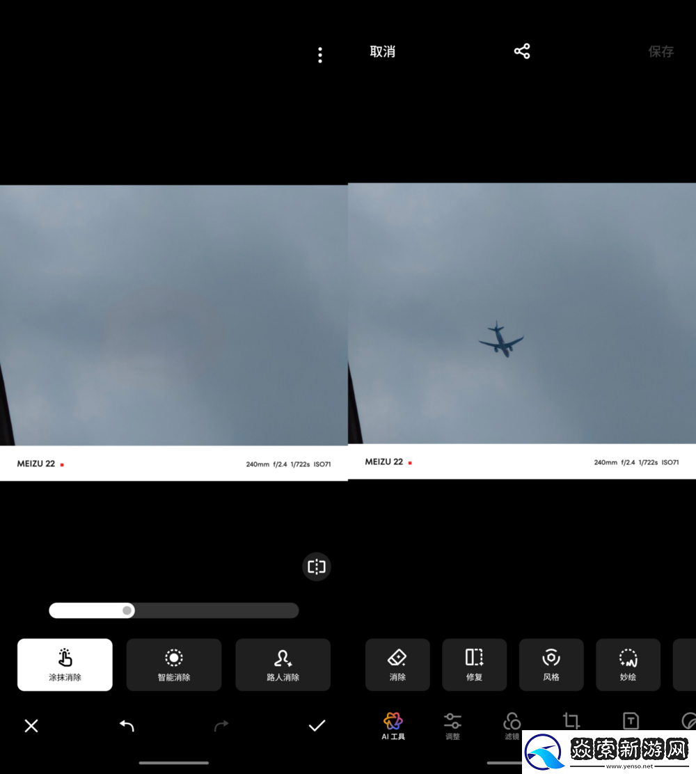 6.3英寸超窄边的骁龙8s