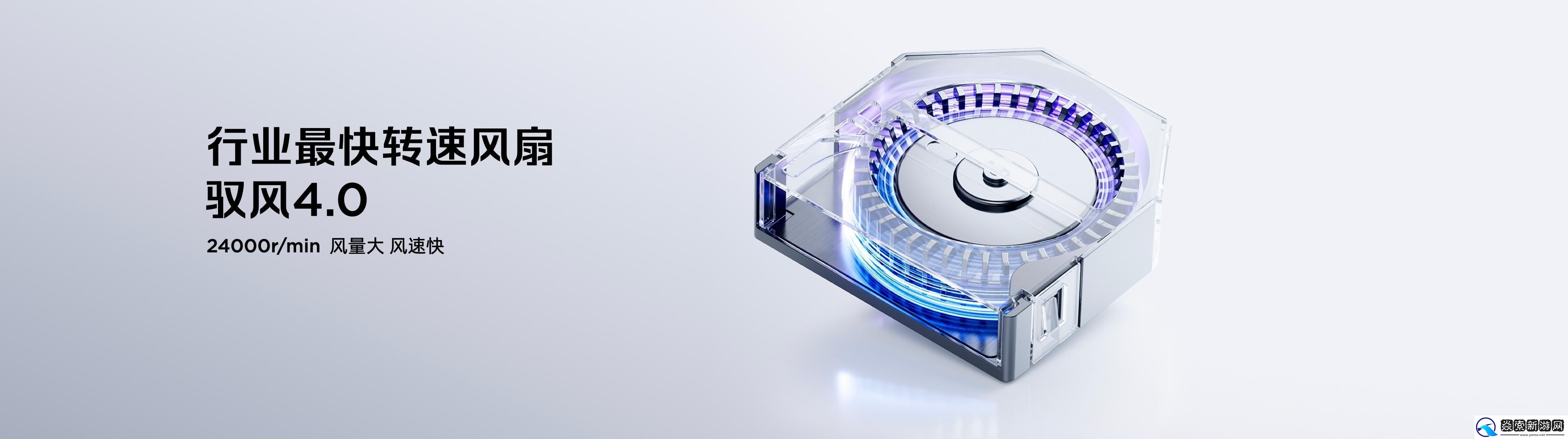 红魔双旗舰齐发！11