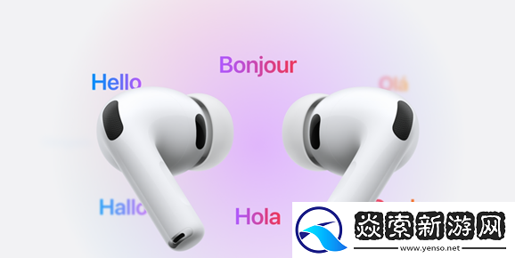 AirPods多款机型迎测试版固件更新