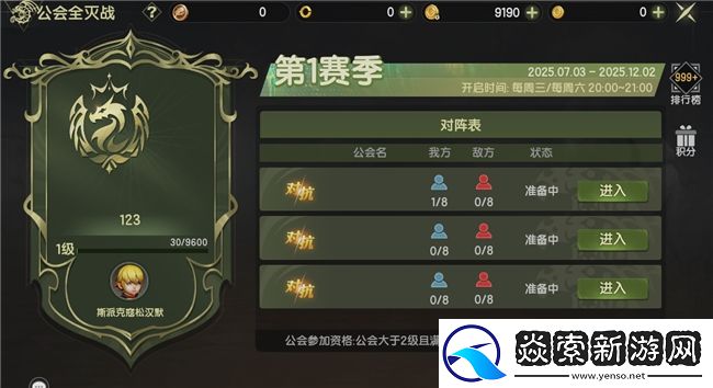 经典重生跨界狂欢！龙之谷世界今日重磅更新！