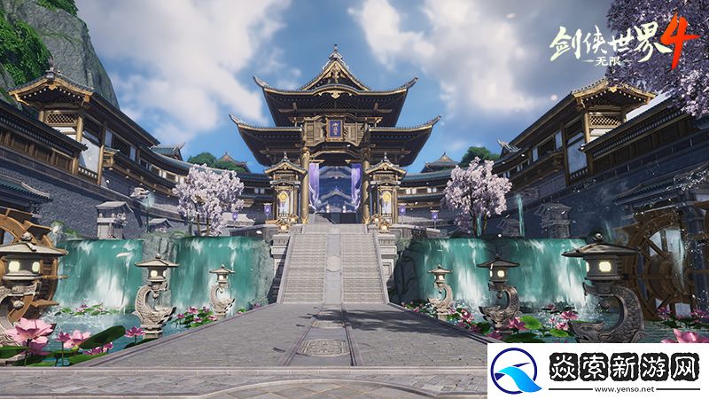 堪比5A景区！西山居剑侠世界4