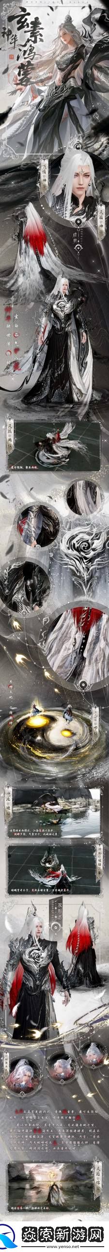 天刀手游全新赛年万象今日启幕