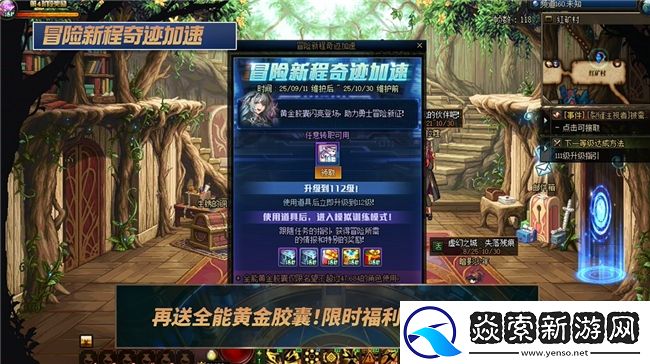 雾岚黄昏战正式打响