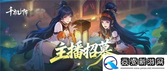 东方幻想公平竞技卡牌