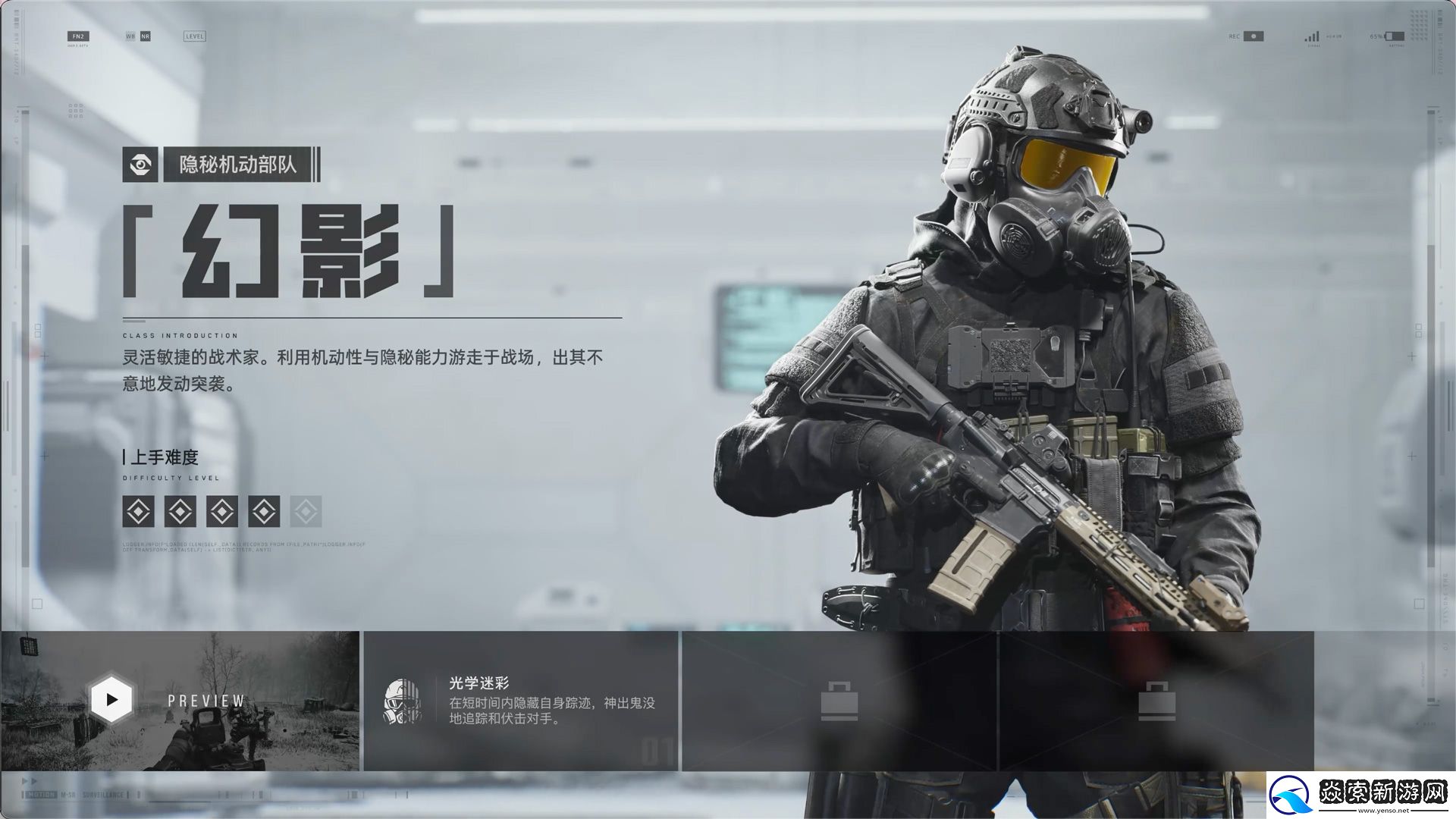 腾讯PvEvP猎杀夺宝FPS新作