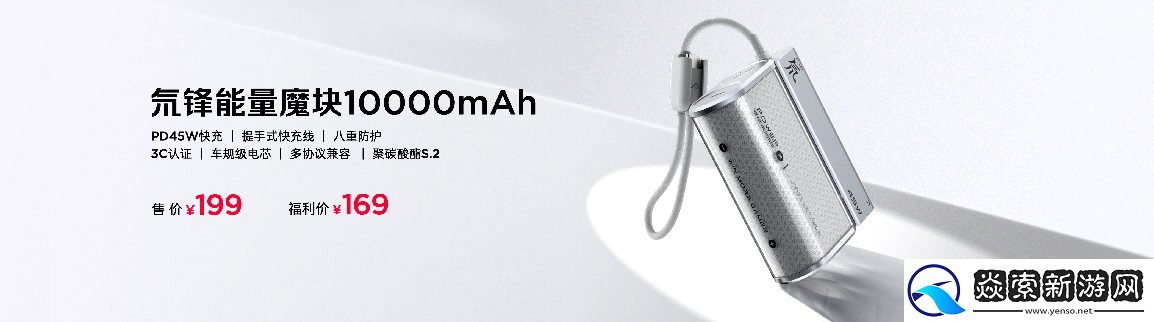 红魔双旗舰齐发！11