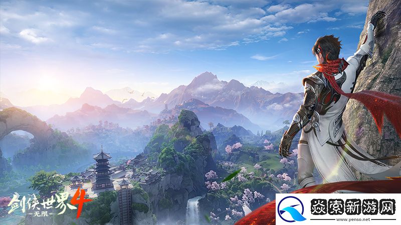 堪比5A景区！西山居剑侠世界4