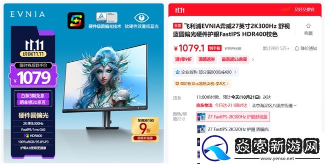 双11健康电竞新选择