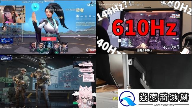 EVNIA弈威显示器24M2N5200X