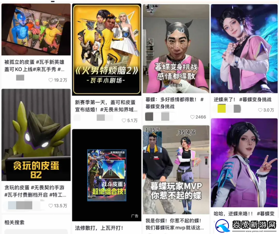 无畏契约手游入围2025苹果年度游戏