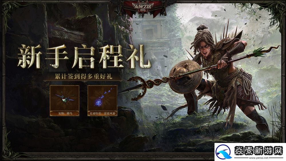 全球爆款载誉前来