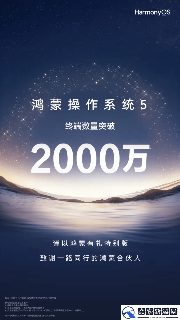 两月翻番破万款