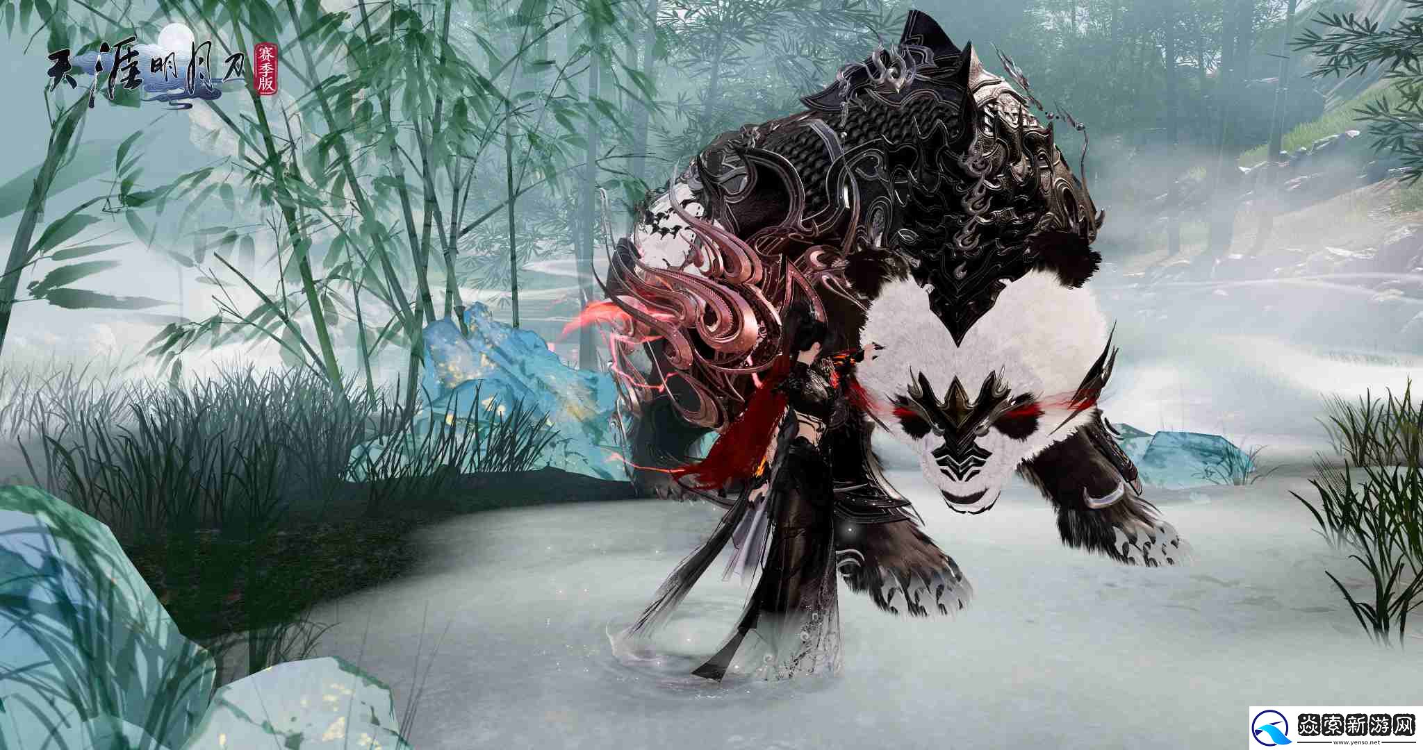 天刀手游全新赛年万象今日启幕