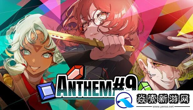 集英社游戏携四款新品惊艳亮相WePlay