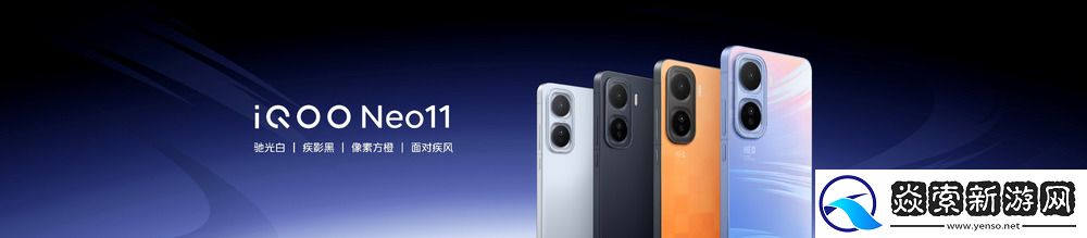 2K屏新生代性能旗舰