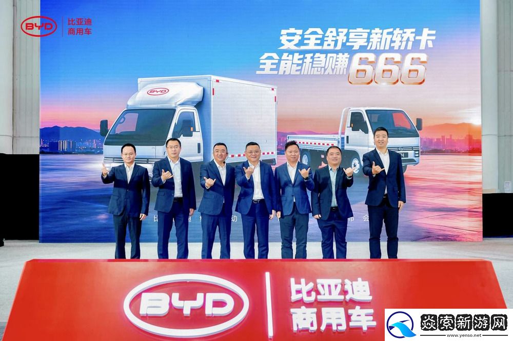 比亚迪轿卡T4发布