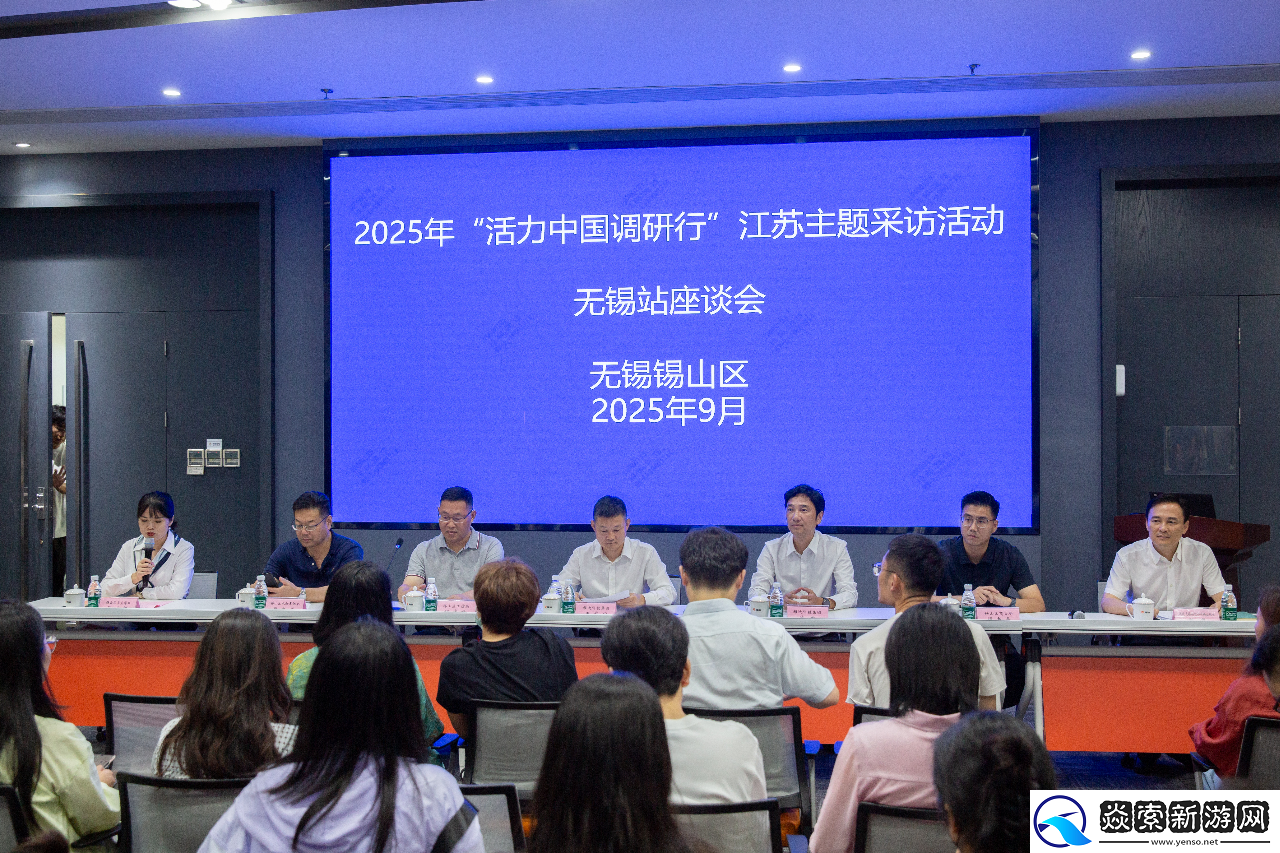 30+主流媒体团调研雅迪