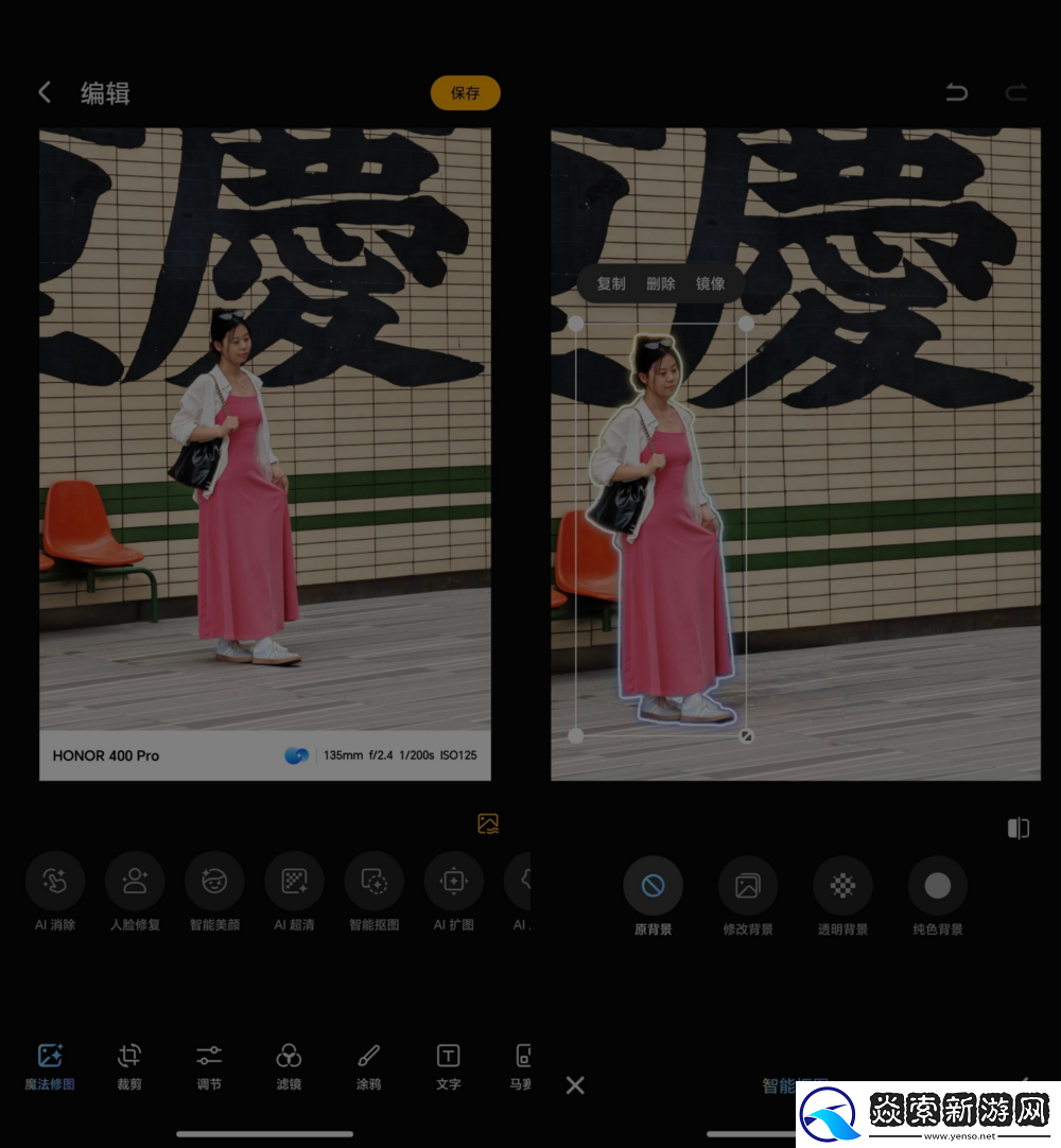 全新的外观ID+IP69级别防护