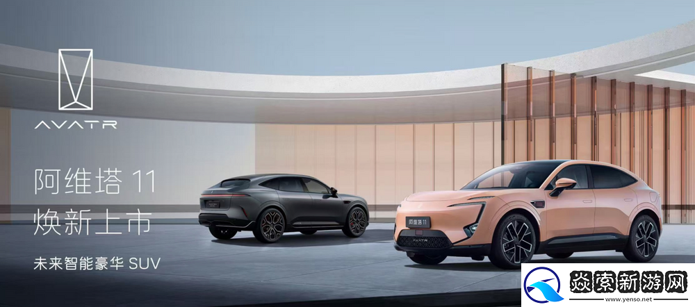 搭载华为乾崑ADS