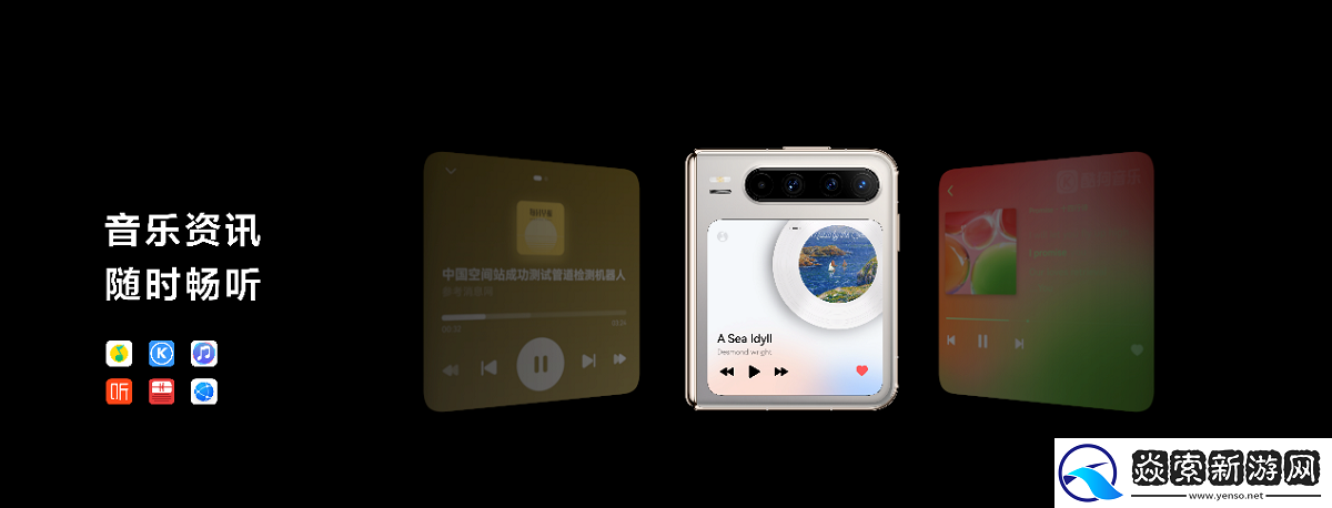 更沉浸、更智能、更具仪式感！华为Pura