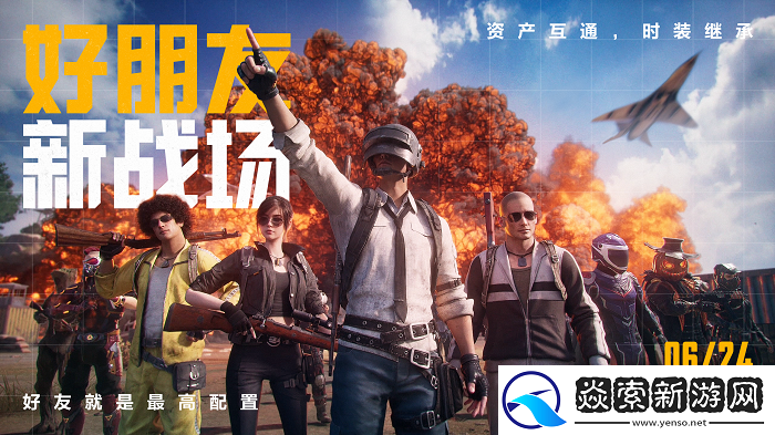 开机！和平精英PC模拟器焕新登场