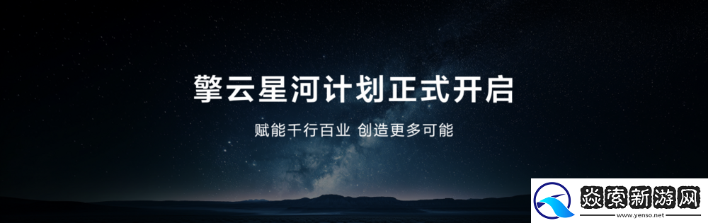 定义办公新标准