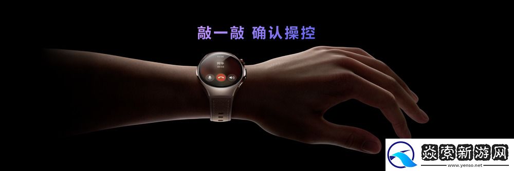 华为穿戴出货量超2亿台