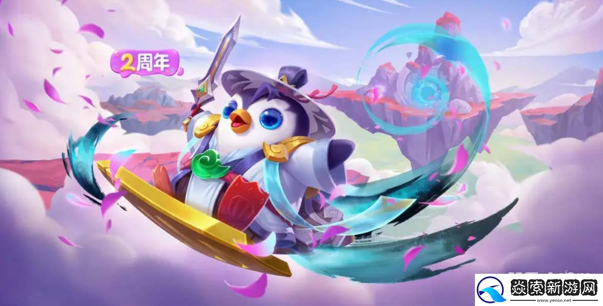 金铲铲之战二周年活动福利大全