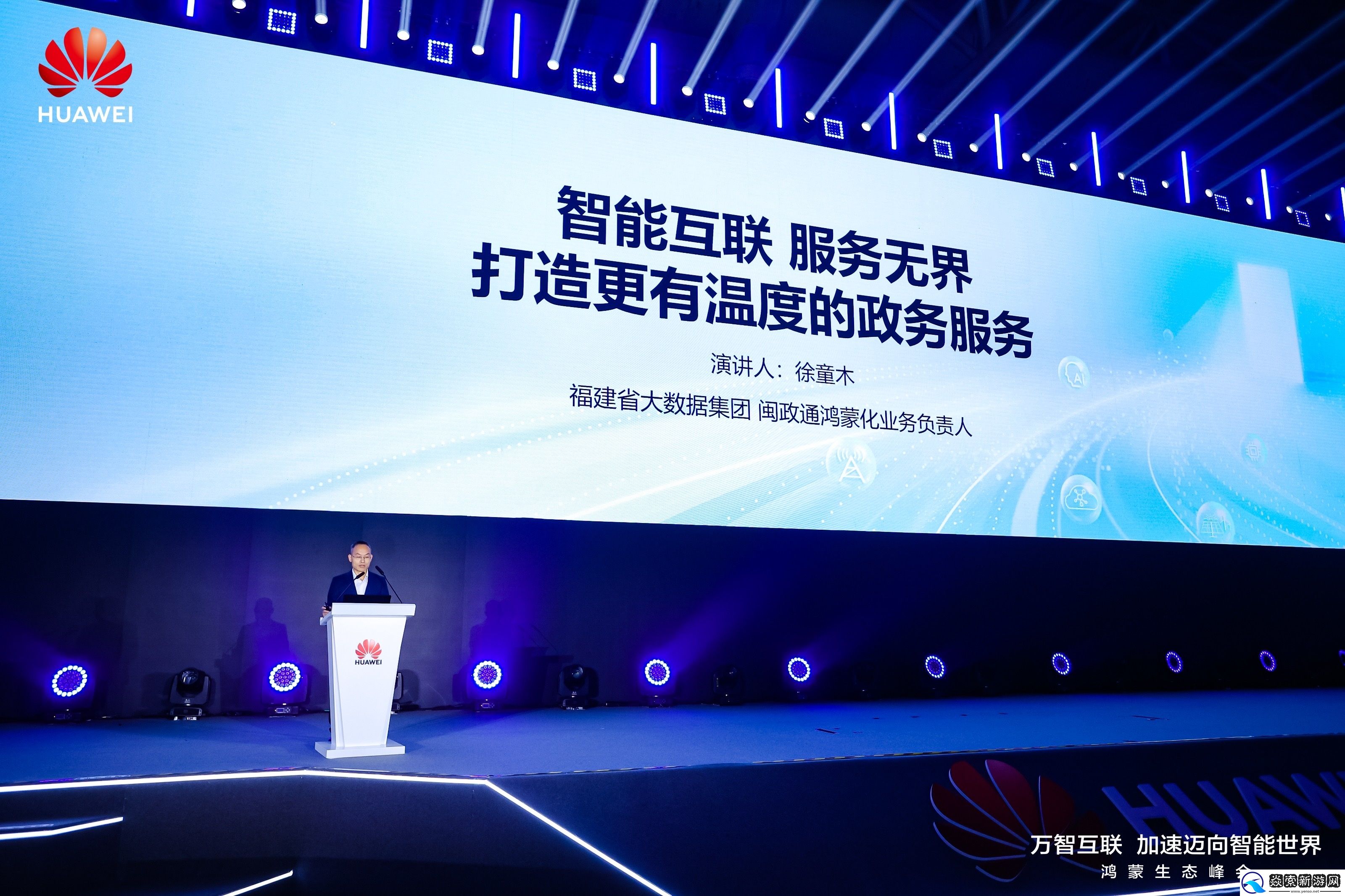 从“治理”到“智理”