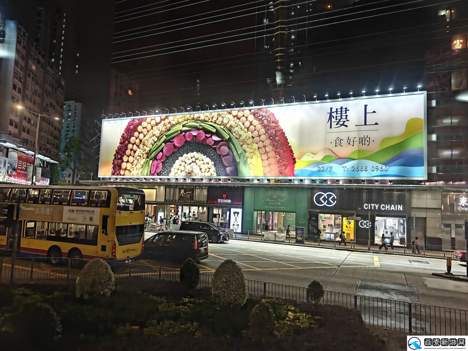 一加13T深度评测