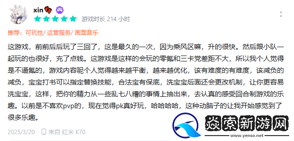 竖版回合开创者