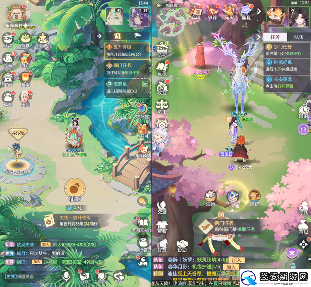 像素级复刻争议背后