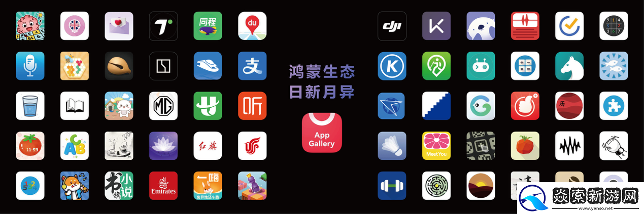 鸿蒙生态全场景关键拼图落地