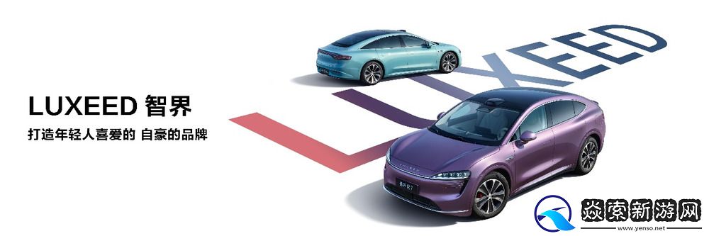 刘亦菲亮相鸿蒙智行