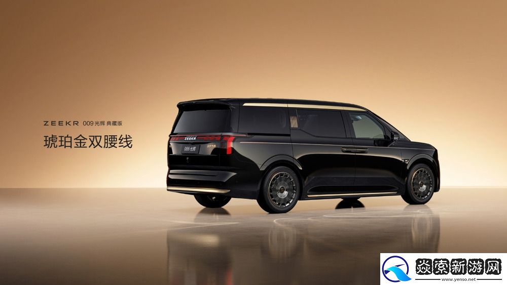 售价89.90万元起