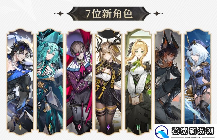 幻想风**战斗爽游二重螺旋限量删档计费测试今日开启