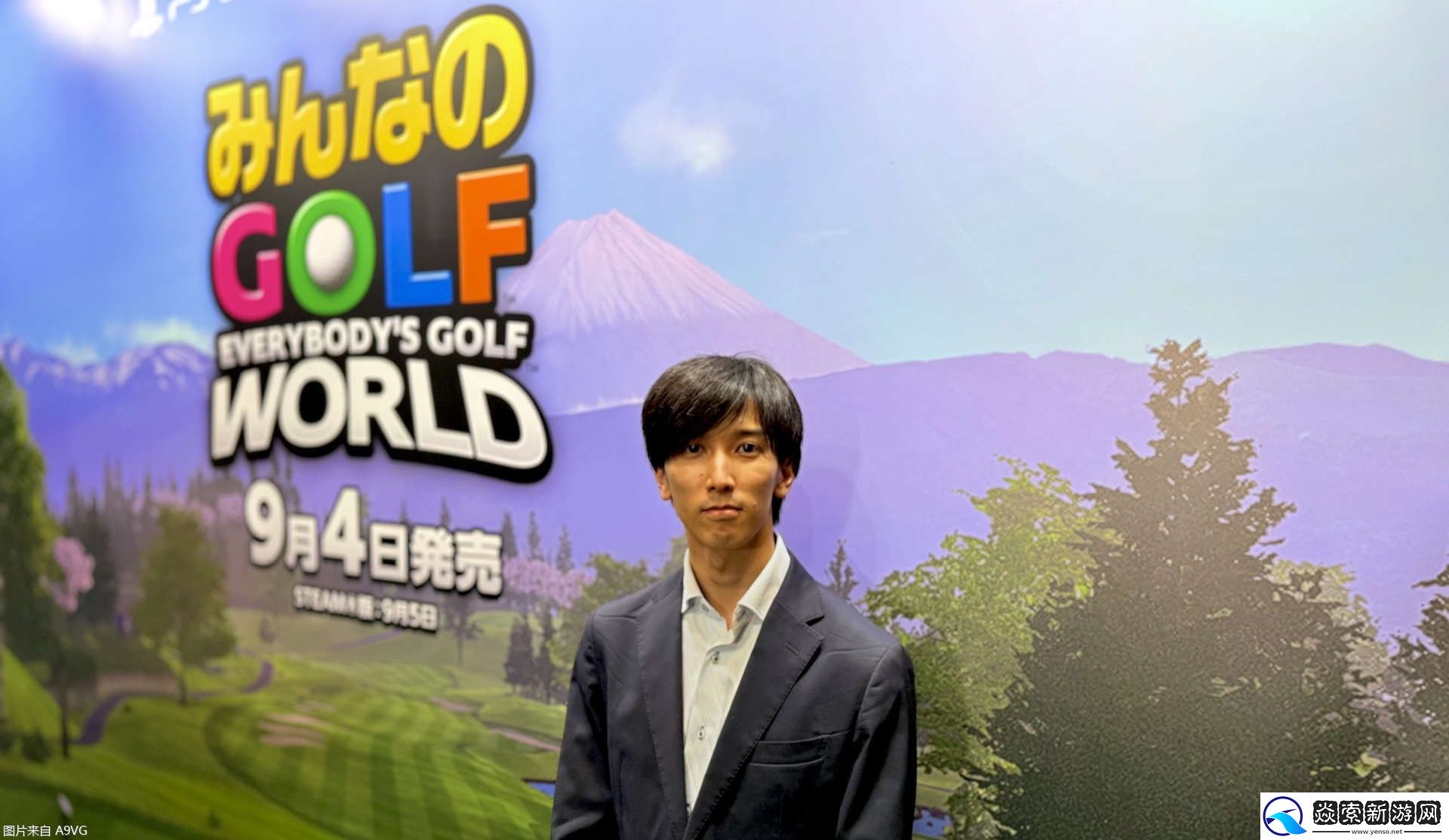 采访全民高尔夫