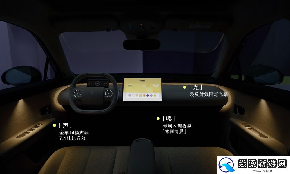 蔚来全新品牌firefly萤火虫首款同名车型正式上市