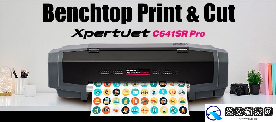 日本MUTOH将亮相2025