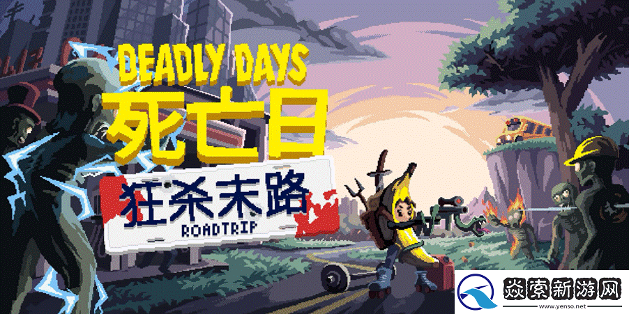 Steam新品节前瞻