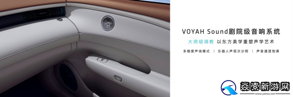 全球首批搭载鸿蒙座舱5