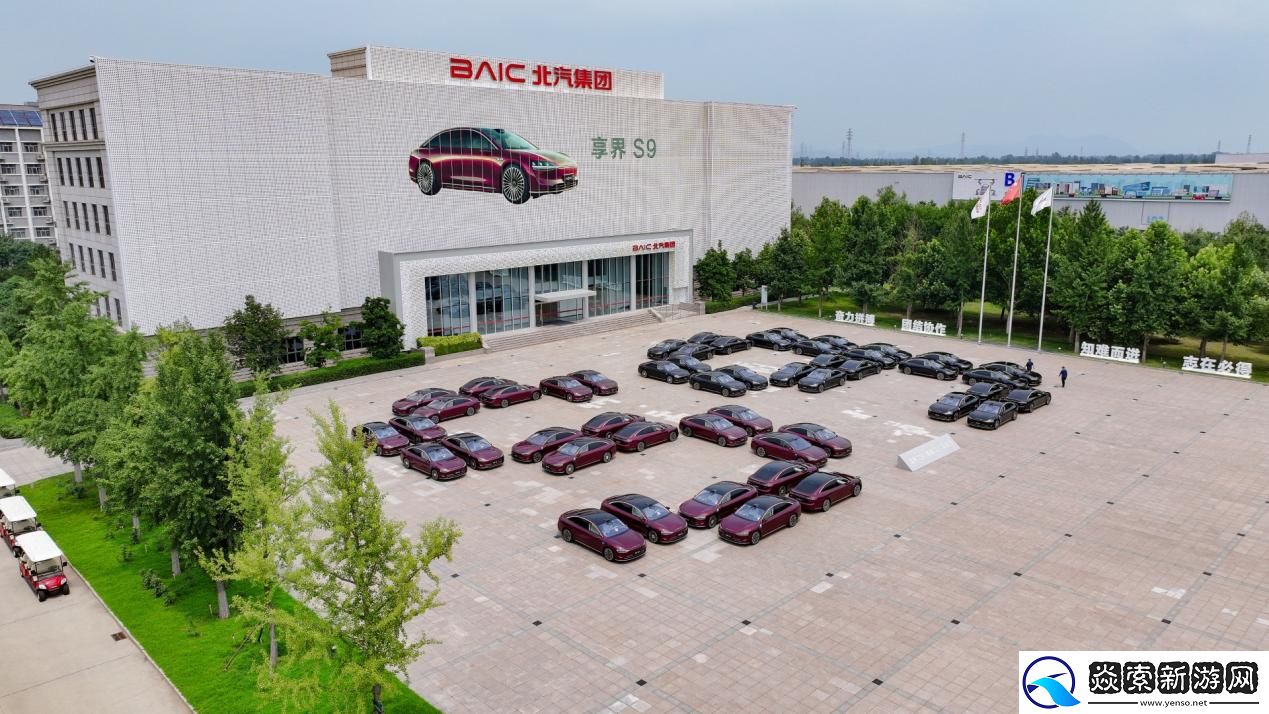 享界新车标发布