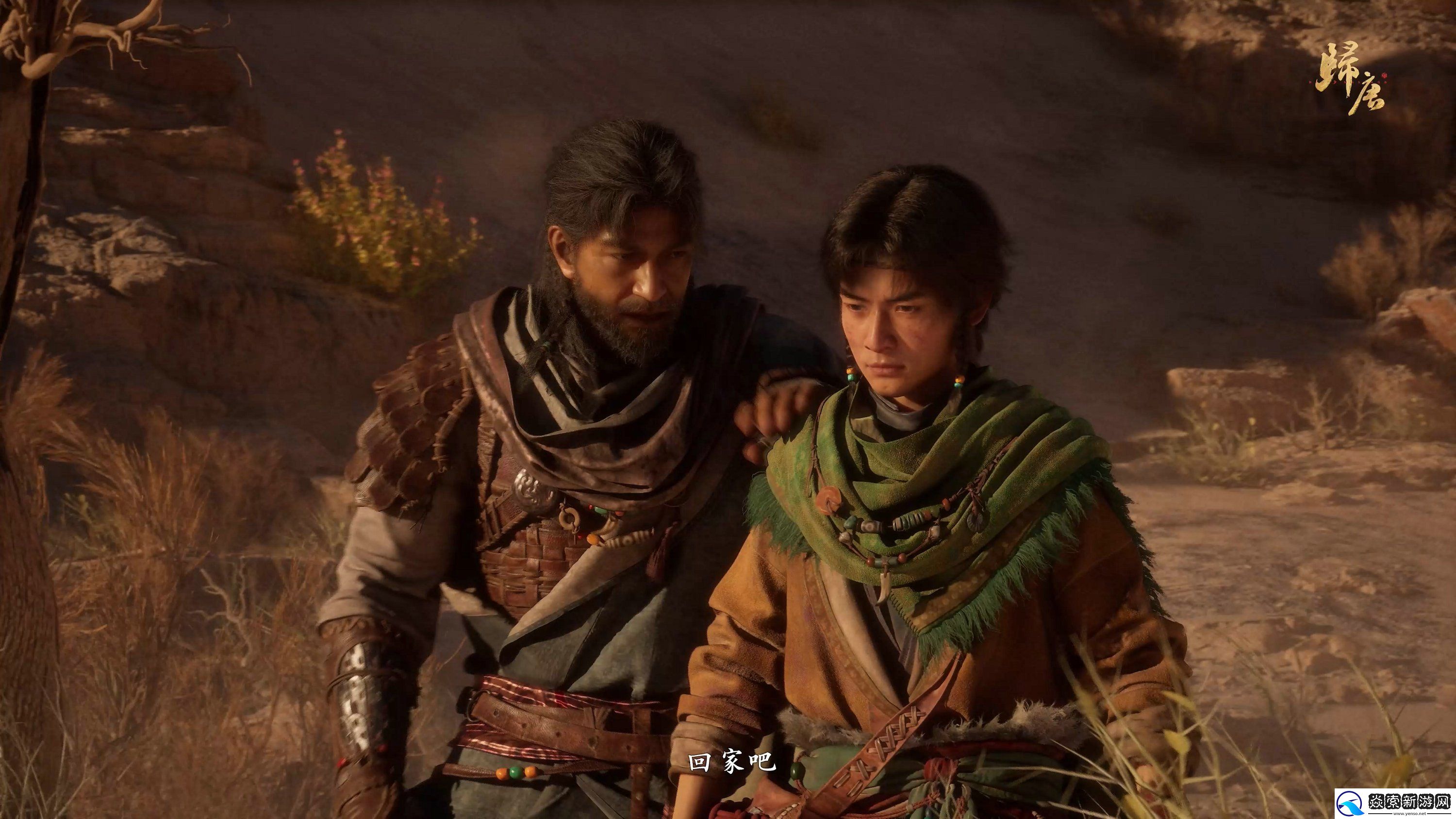 网易公开标准单机买断游戏归唐