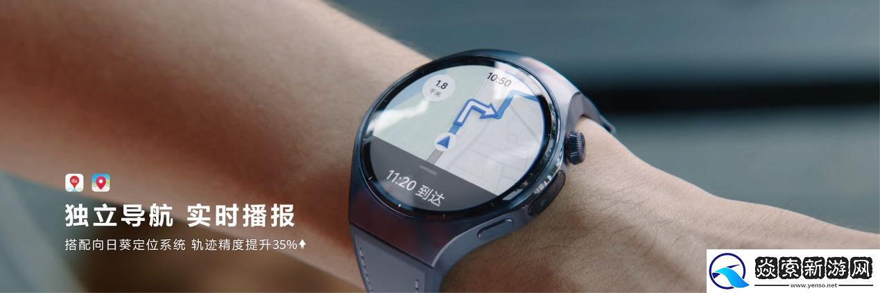 鸿蒙生态全场景关键拼图落地