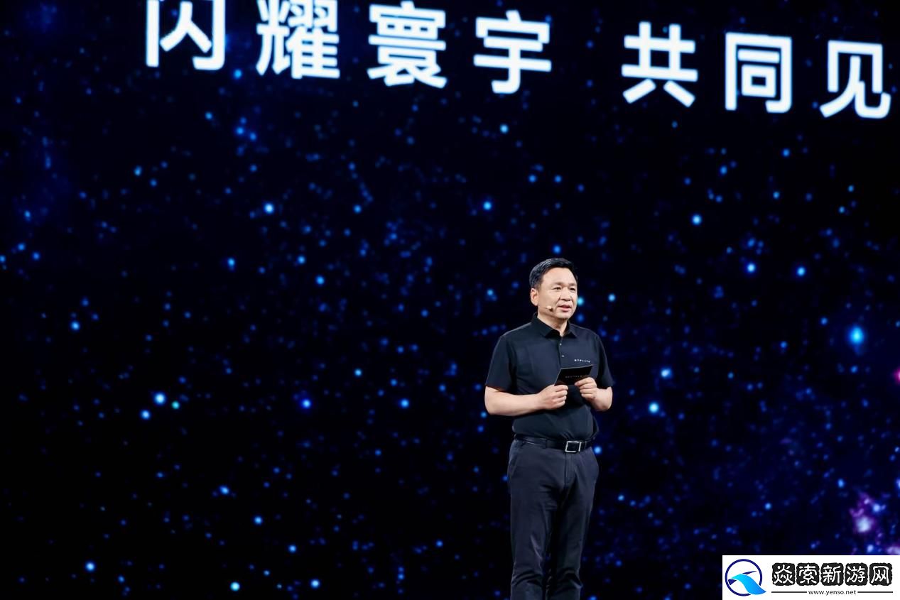 享界新车标发布