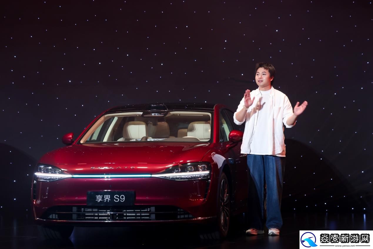 享界新车标发布