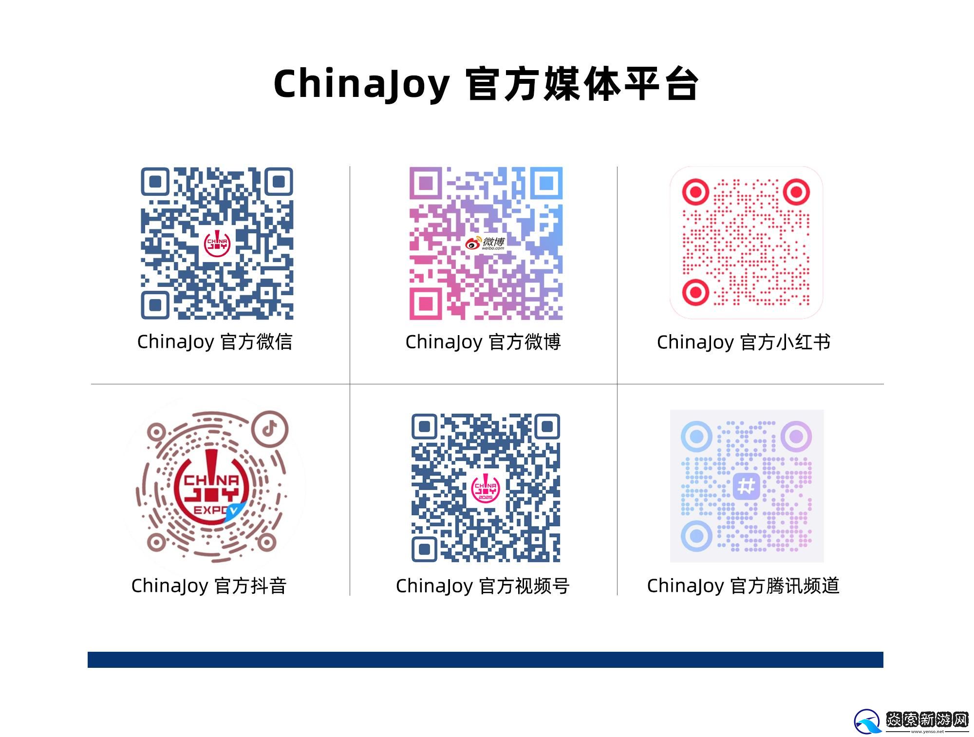 召唤师集合!符文战场