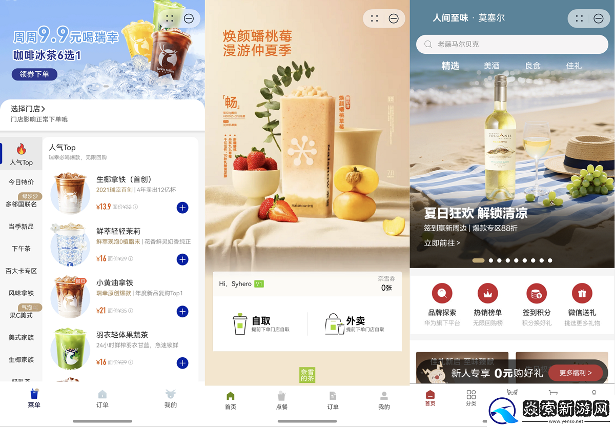 暑期福利重磅来袭！华为负一屏“鸿蒙有礼”带你畅享多重好礼！